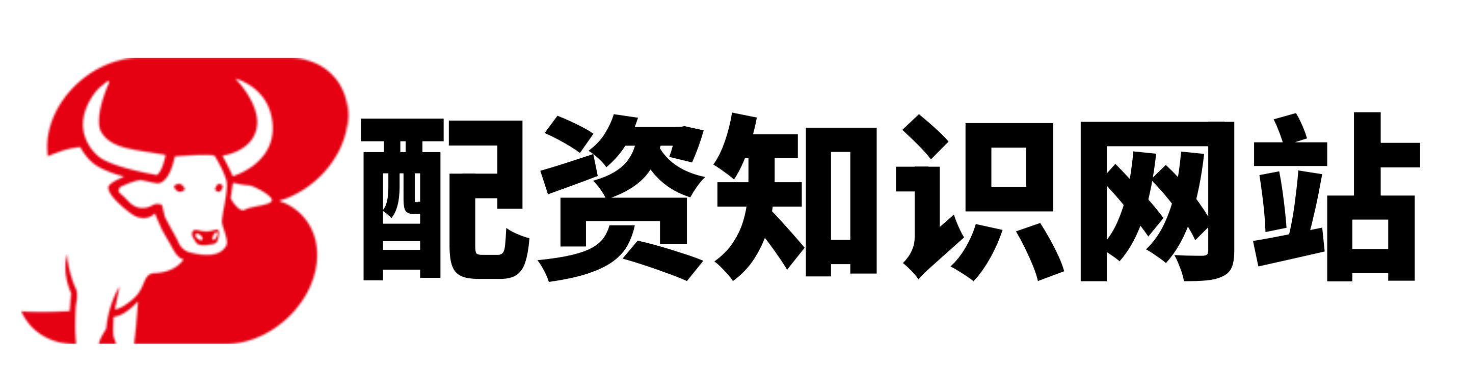华信配资
